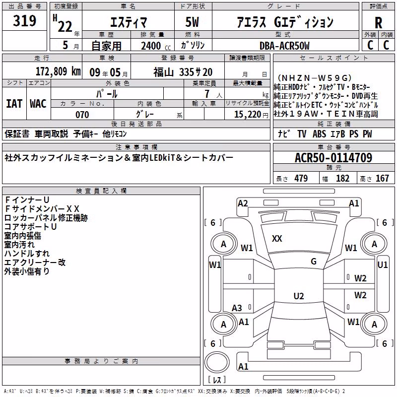 TOYOTA ESTIMA