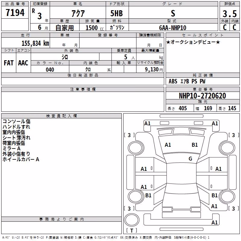 TOYOTA AQUA