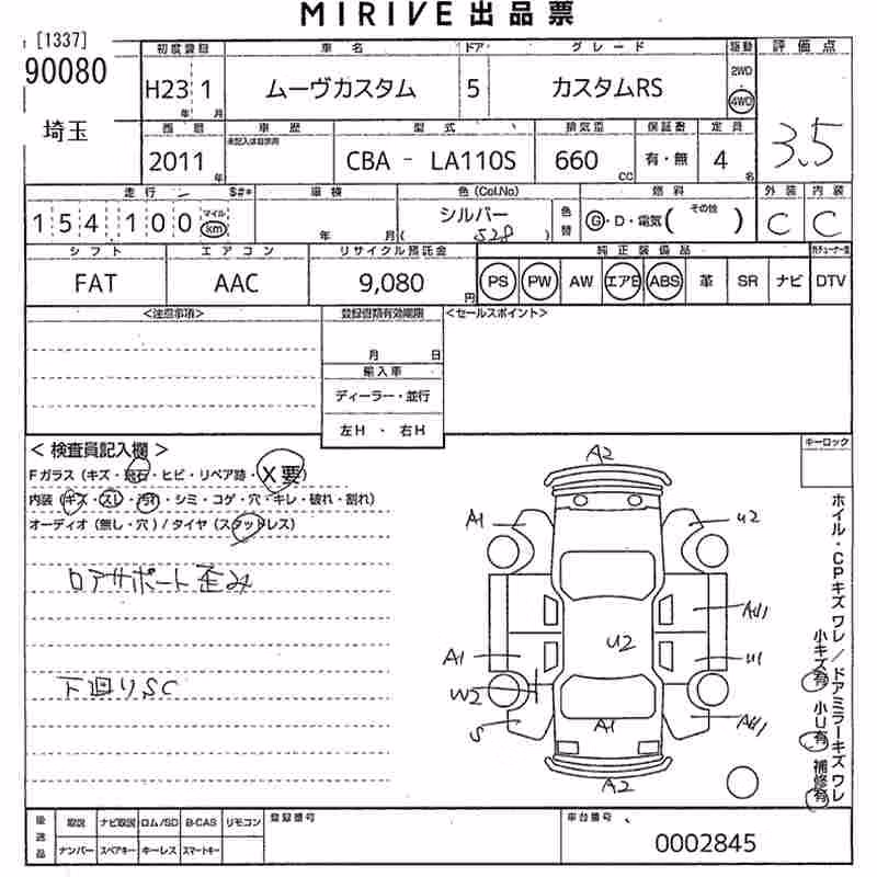 DAIHATSU MOVE