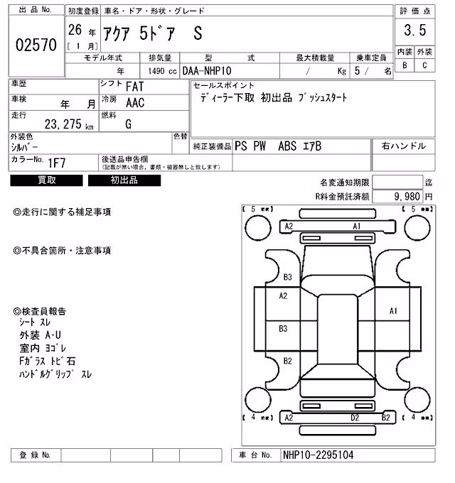 TOYOTA AQUA