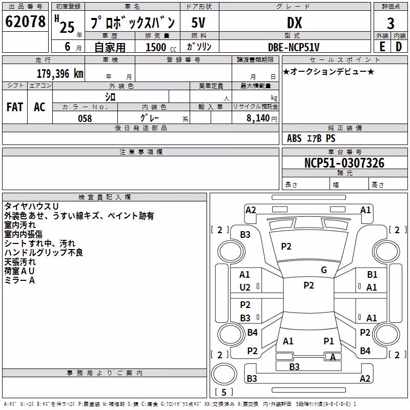TOYOTA PROBOX