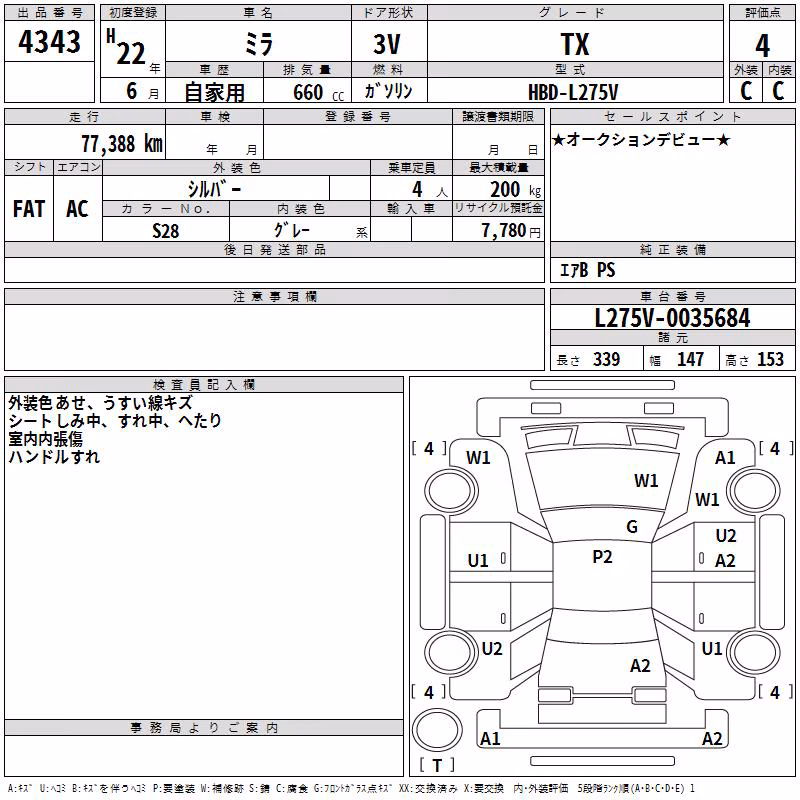 DAIHATSU MIRA