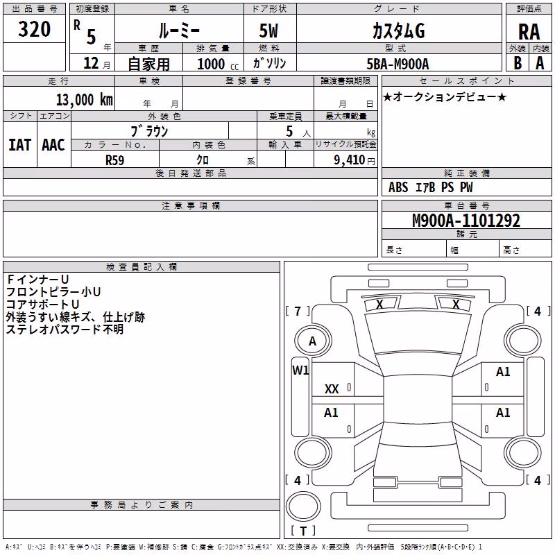 TOYOTA ROOMY