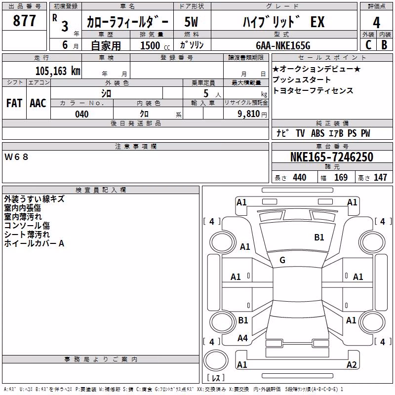 TOYOTA COROLLA FIELDER