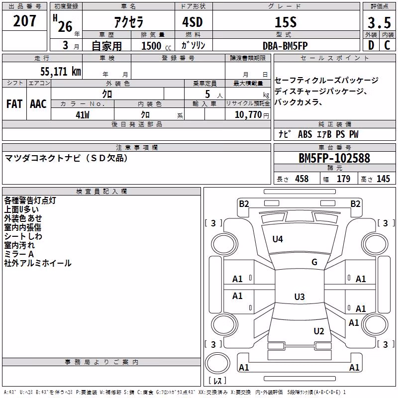MAZDA AXELA