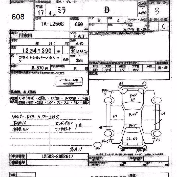 DAIHATSU MIRA