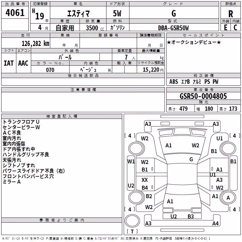 TOYOTA ESTIMA