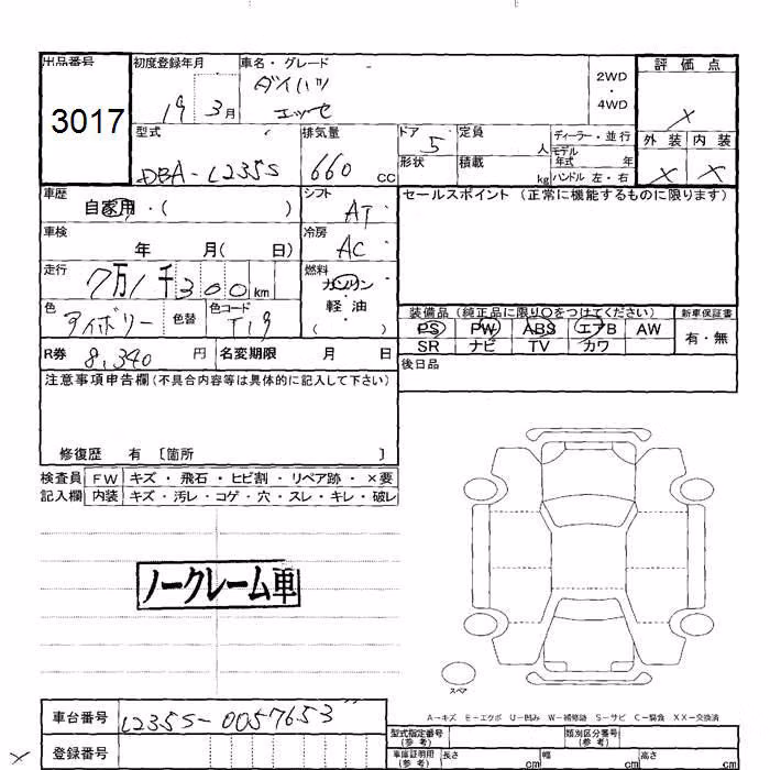 DAIHATSU ESSE