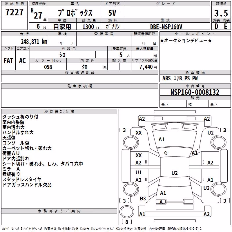 TOYOTA PROBOX