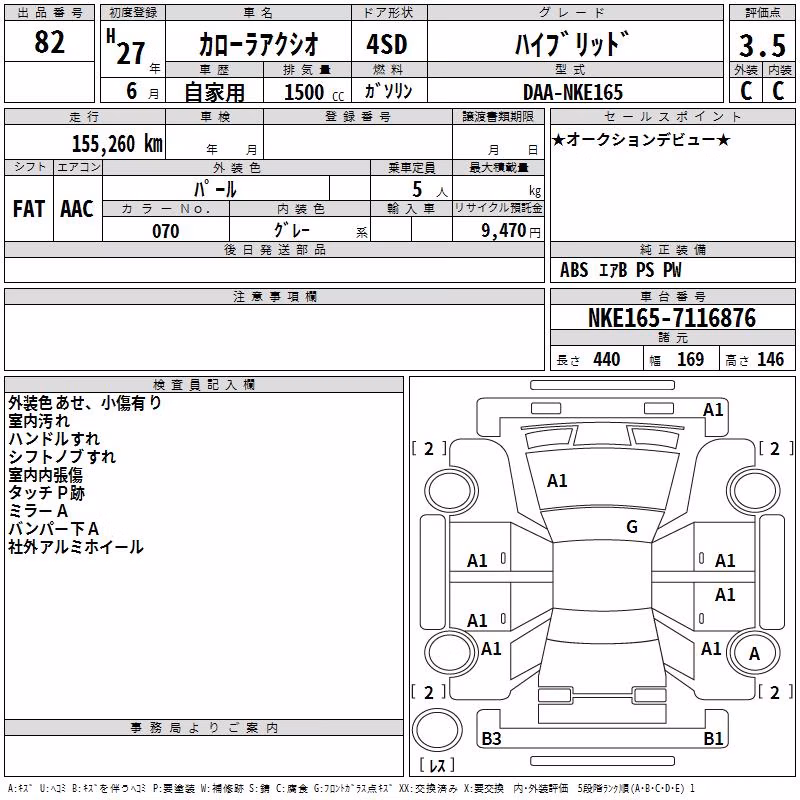 TOYOTA COROLLA AXIO