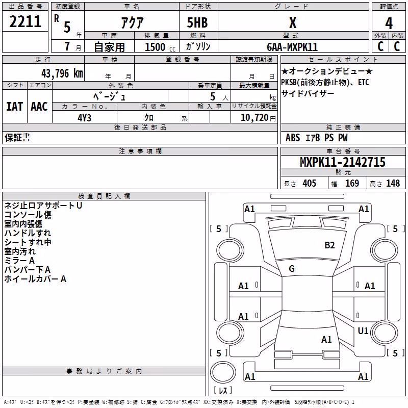 TOYOTA AQUA