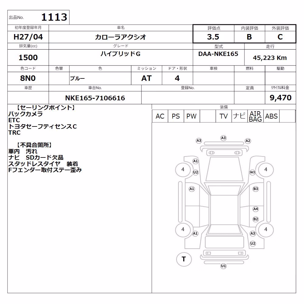 TOYOTA COROLLA AXIO