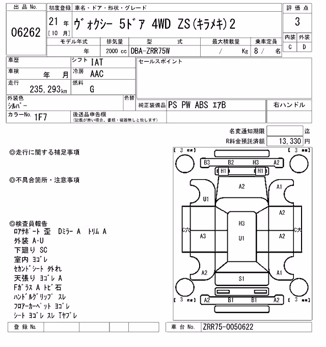 TOYOTA VOXY