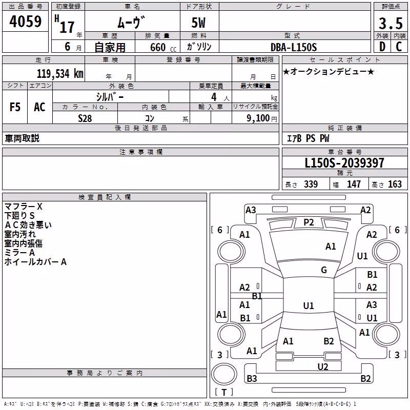 DAIHATSU MOVE