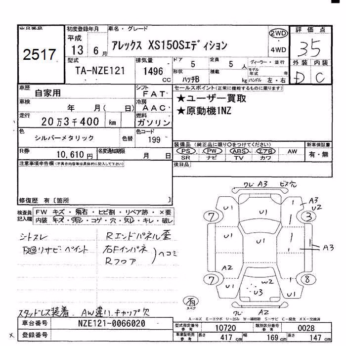 TOYOTA ALLEX