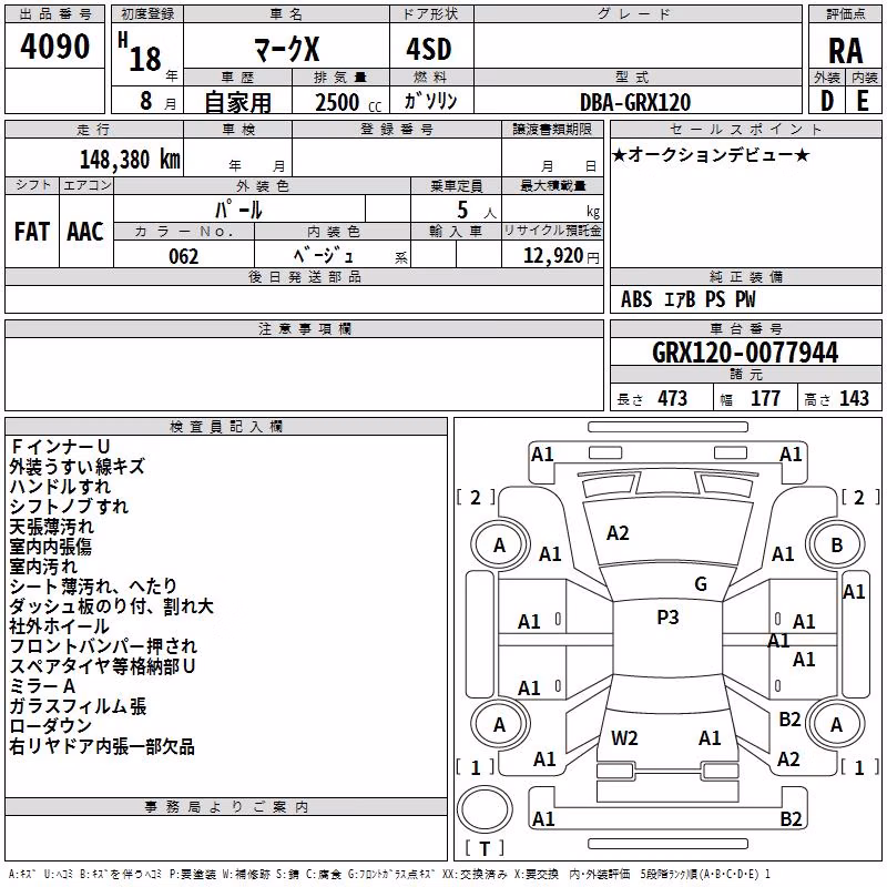 TOYOTA MARK X