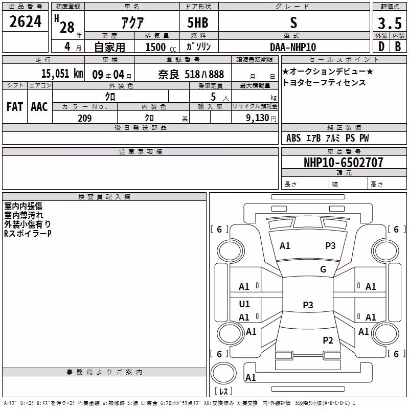 TOYOTA AQUA