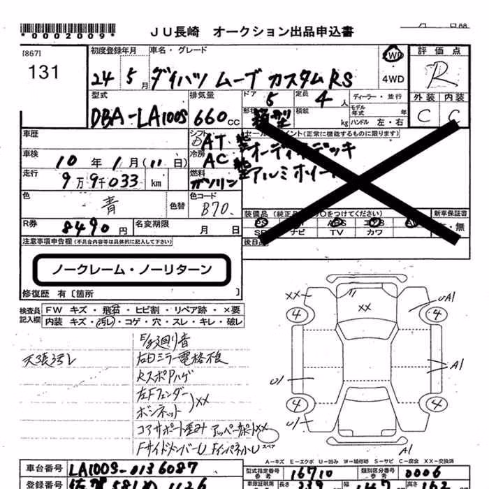 DAIHATSU MOVE