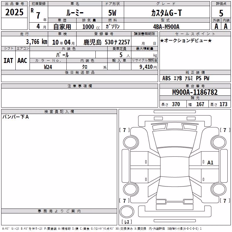 TOYOTA ROOMY