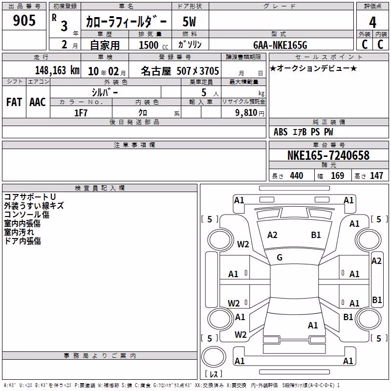 TOYOTA COROLLA FIELDER