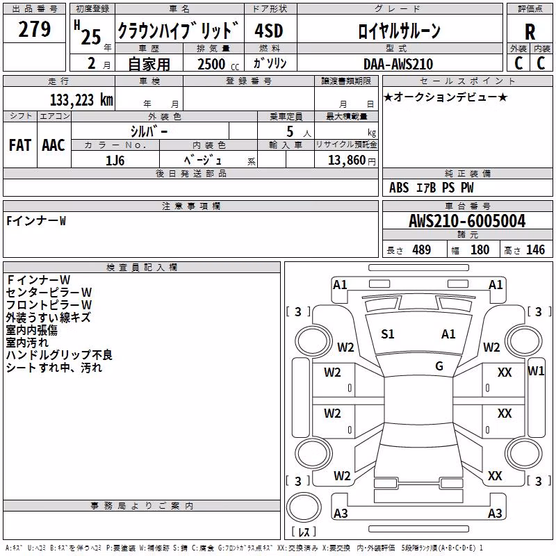 TOYOTA CROWN