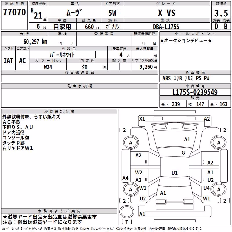 DAIHATSU MOVE
