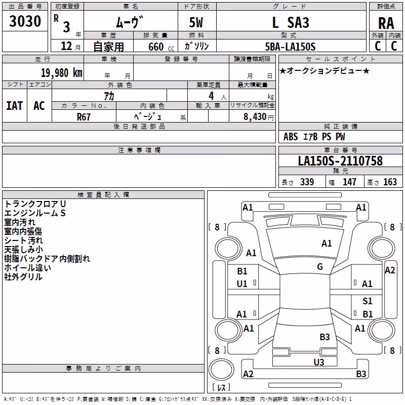 DAIHATSU MOVE