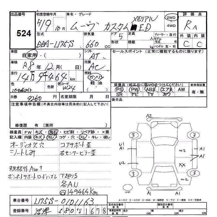 DAIHATSU MOVE