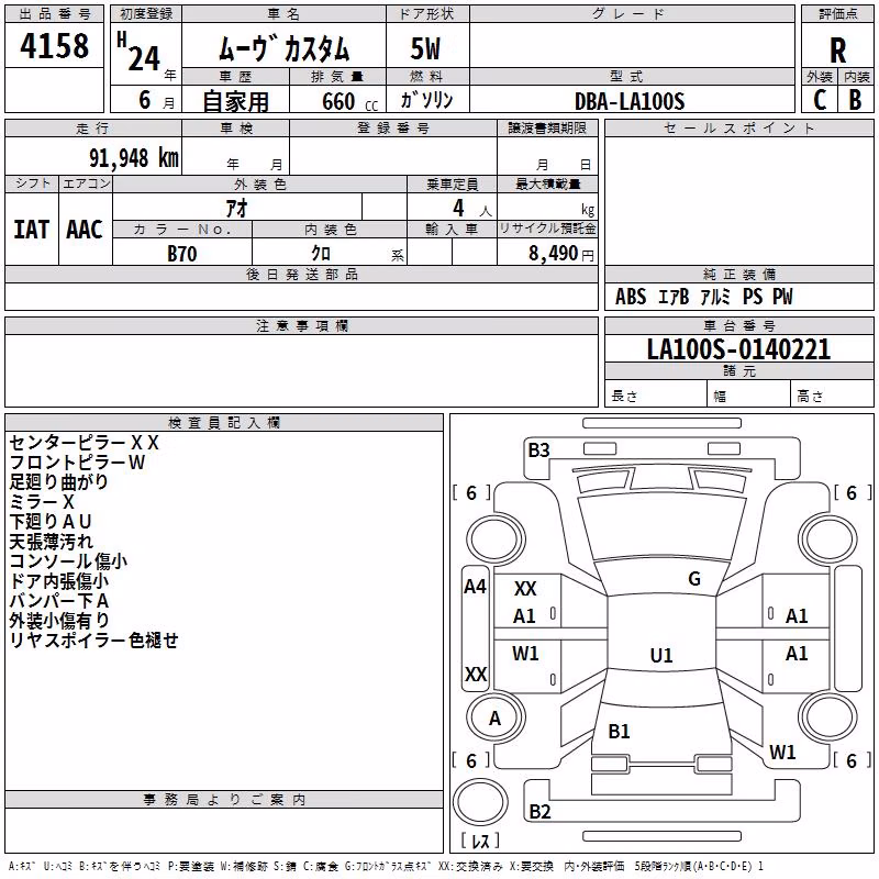 DAIHATSU MOVE