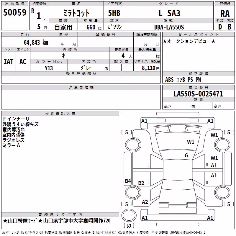 DAIHATSU MIRA TOCOT