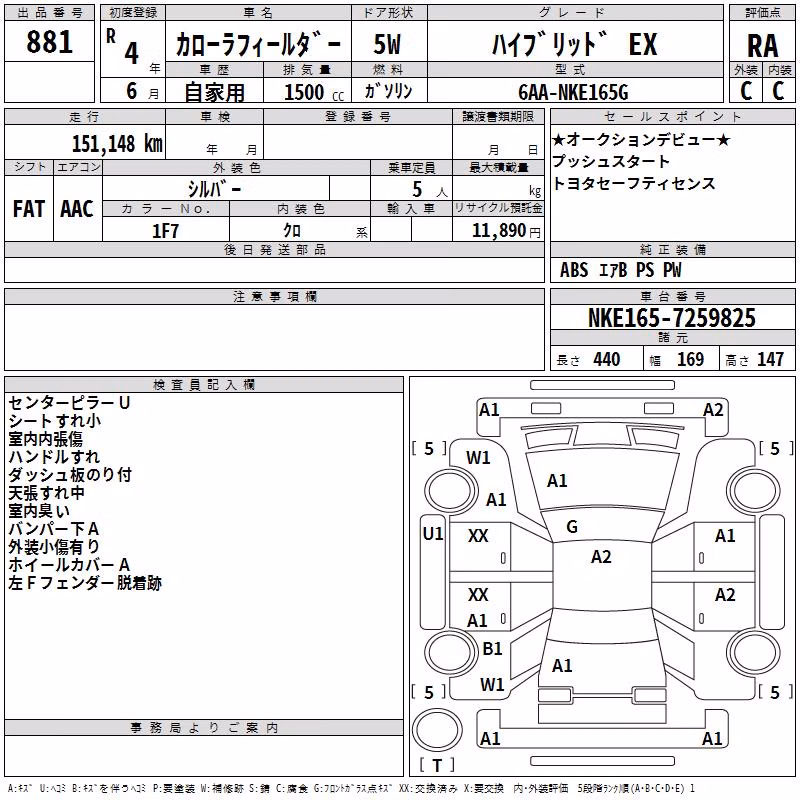 TOYOTA COROLLA FIELDER