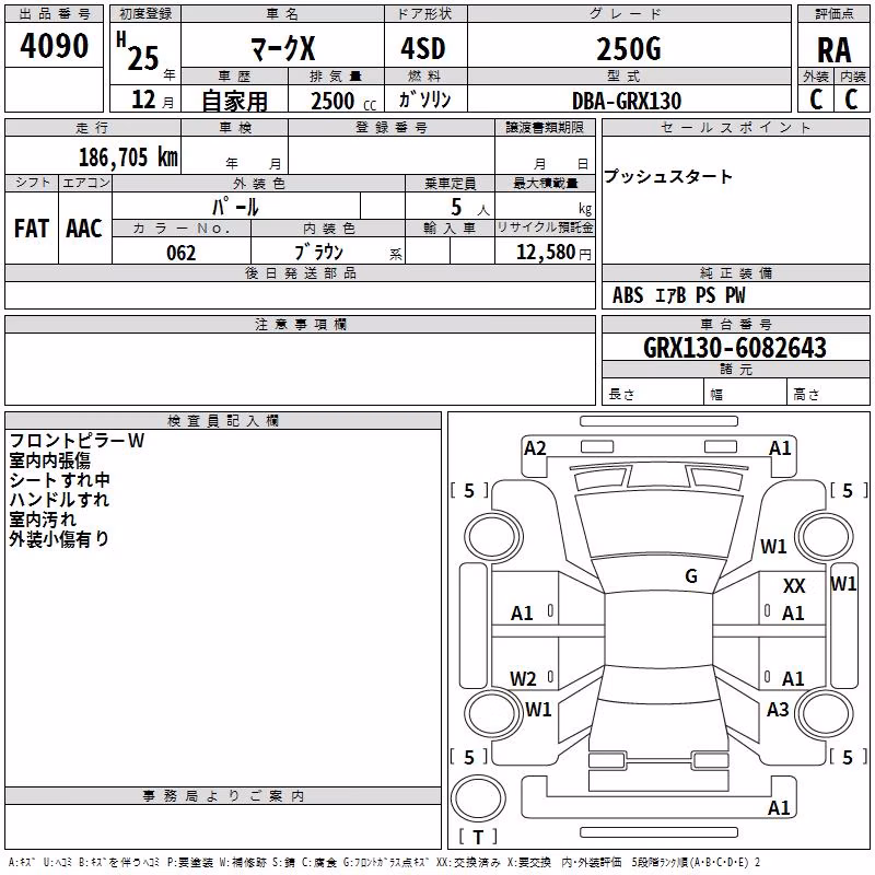 TOYOTA MARK X