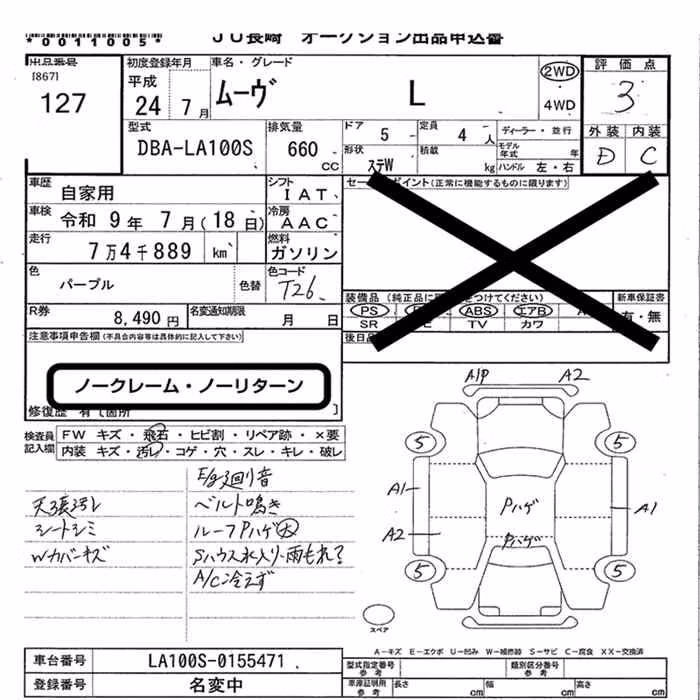 DAIHATSU MOVE