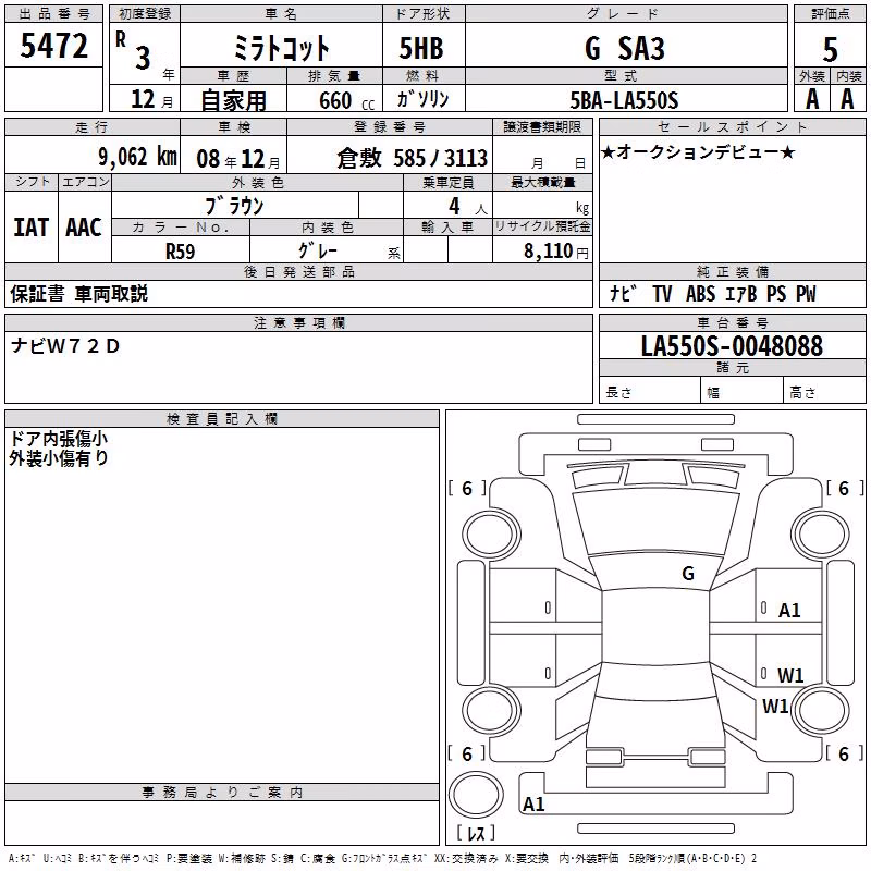 DAIHATSU MIRA TOCOT