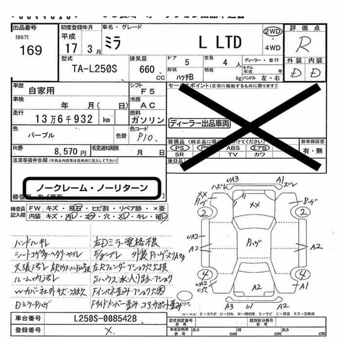 DAIHATSU MIRA