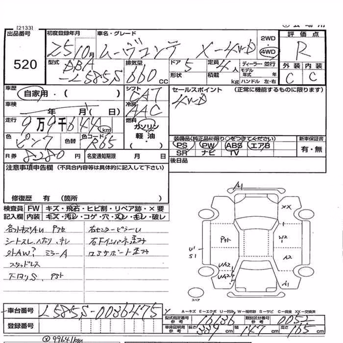 DAIHATSU MOVE CONTE
