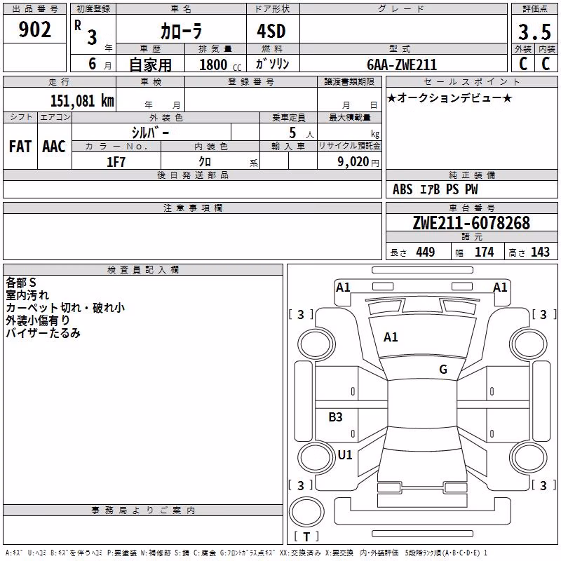 TOYOTA COROLLA