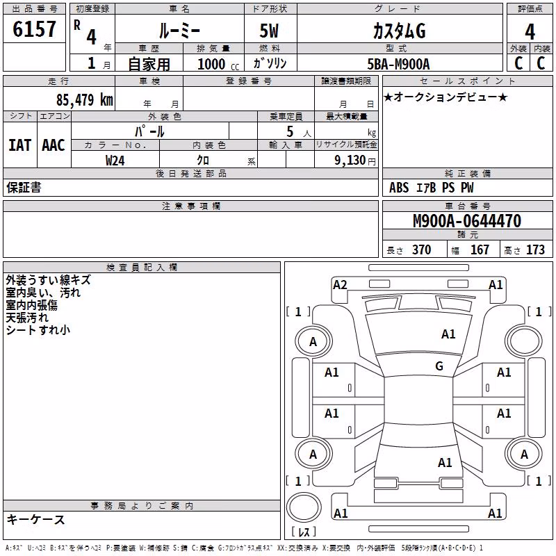 TOYOTA ROOMY