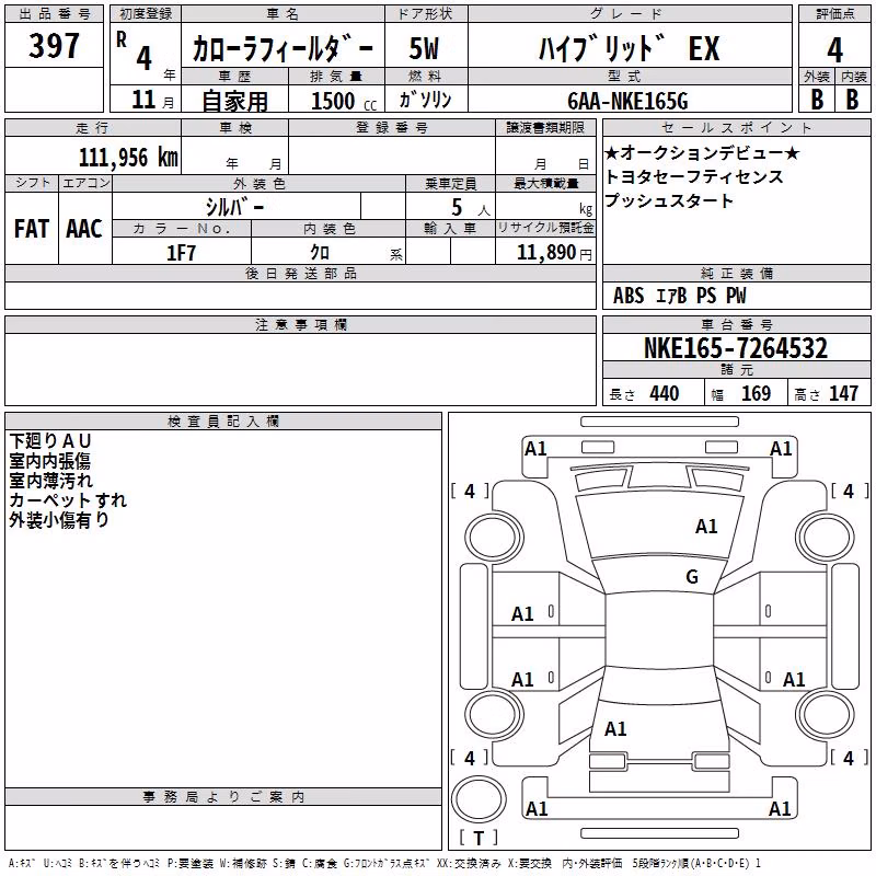TOYOTA COROLLA FIELDER