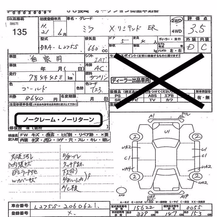 DAIHATSU MIRA