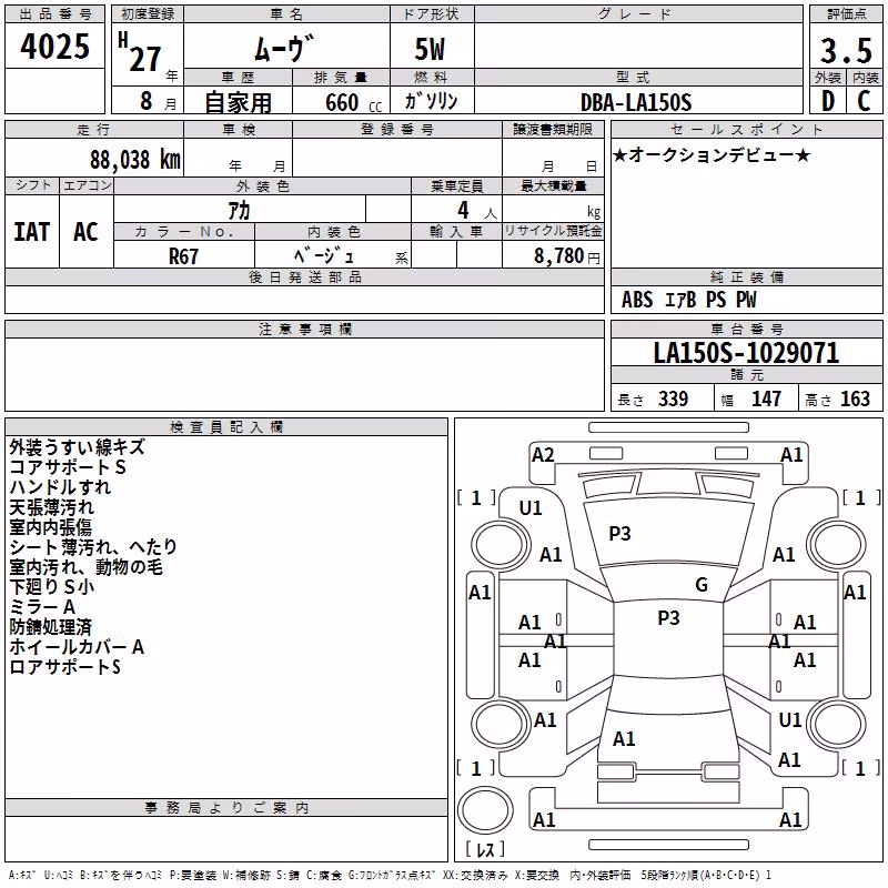 DAIHATSU MOVE