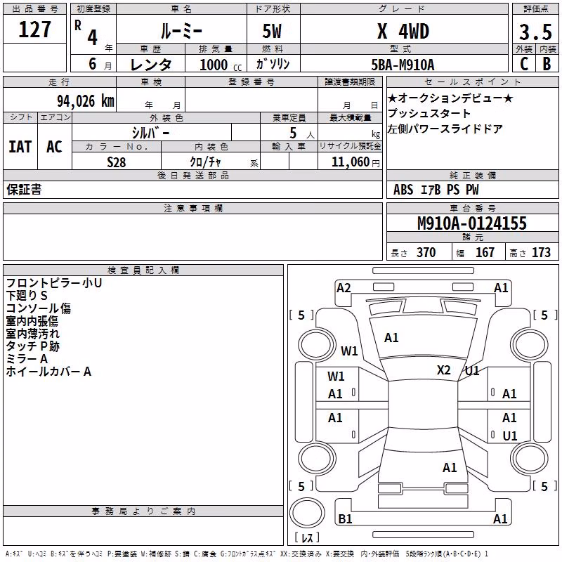 TOYOTA ROOMY