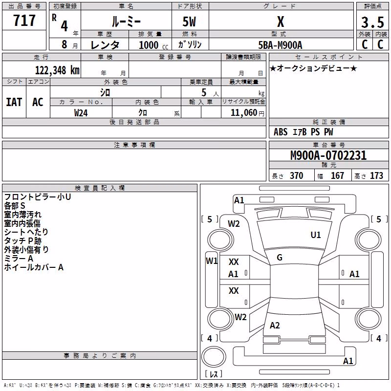 TOYOTA ROOMY