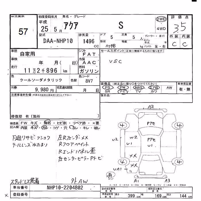 TOYOTA AQUA