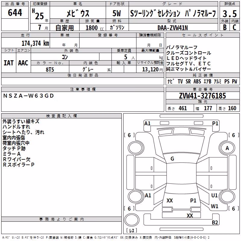 DAIHATSU MEBIUS