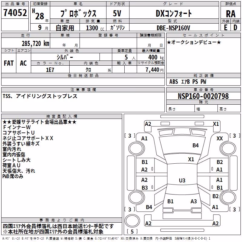 TOYOTA PROBOX