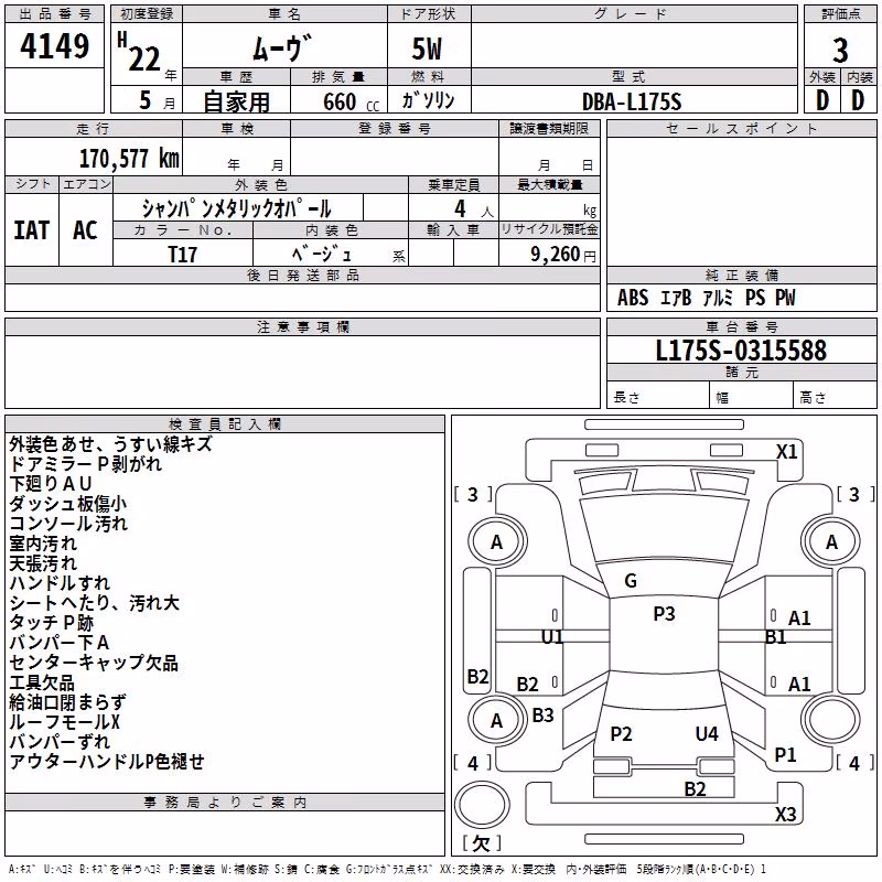 DAIHATSU MOVE