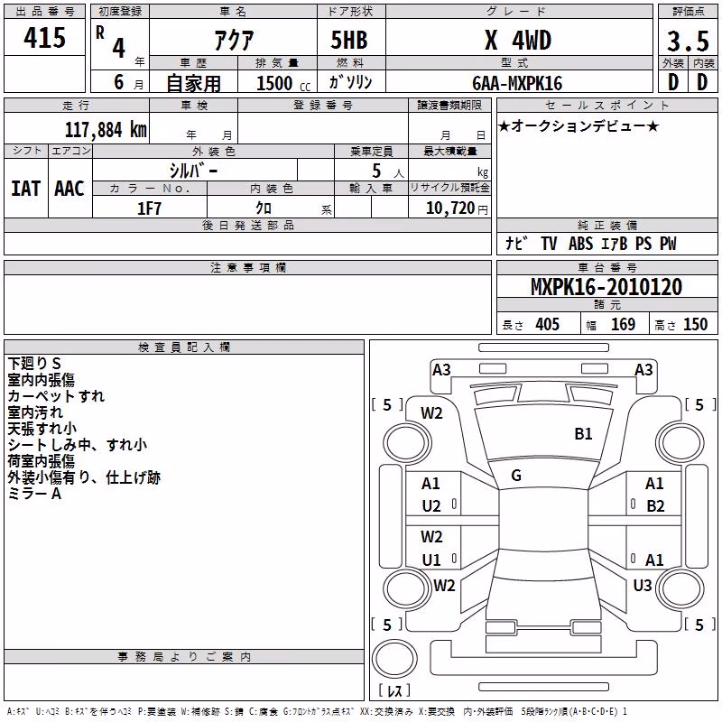 TOYOTA AQUA