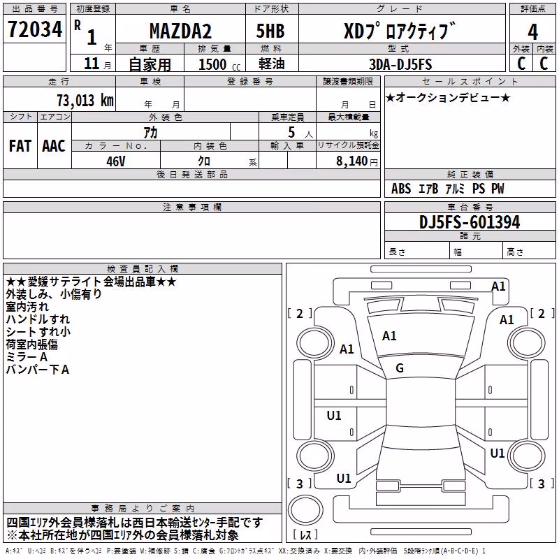 MAZDA DEMIO
