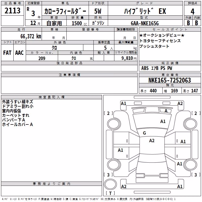 TOYOTA COROLLA FIELDER